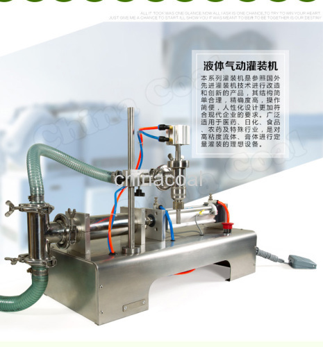 50-5000ml Single Head Liquid Softdrink Pneumatic Filling Machine table