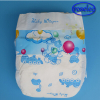 Breathable Baby Diapers with Imported SAP