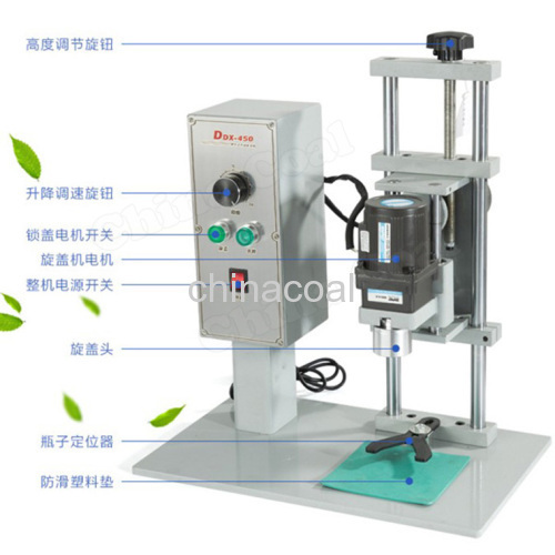 Electric Can Cap Sealing Machine capping machine cap sealing machine Electric Cap Sealing Machine