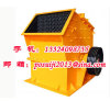 PE 600900 Jaw Crusher