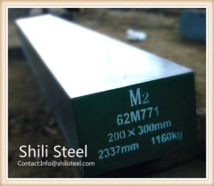 High Speed tool steel AISI M2/ 1.3343