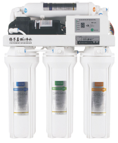 Home Water Purifier YZ-RO75-C05