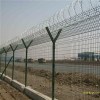 Airport Fence 2900mm Height