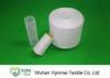 Pure White Plastic Core Spun Polyester Thread for Knitting / Weaving / Sewing 20s/2/3