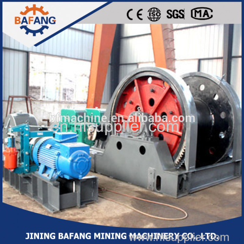 Series mining sinking winch shaft wire winder