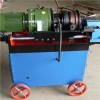 High Speed Easy Operation Rebar Thread Rolling Machine With Different Working Speed