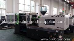 Plastic injection molding machine