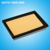 Air filter for NISSAN