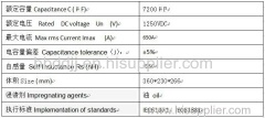 DC Filter Storage Capacitor