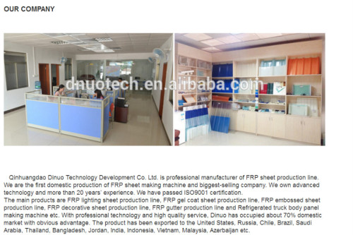 FRP fiberglass plastic Sheet Machine / Plastic Sheet Making Machine