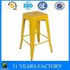 Rustic Metal Solid Powder Coated 30inch Stacking Stool