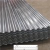 Galvanized Corrogated Steel Plate Corrugated Roofing Sheet