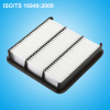 Good quality and Factory price Air filter