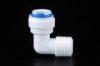 Round Head Push Fit Pipe Connectors Plastic Quick Connect Fittings 3/8 