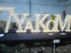 Customized Metal LED Marquee Letter Lights For Home Decoration Or Party 9 Inch