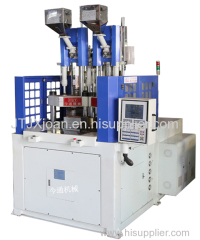 Multi-color/material vertical injection molding machine