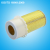 Car Auto Air filter for NISSAN