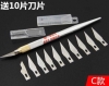 stainless steel graver cell phone repair carving tool with Blades