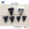Railway Fasteners/Elevator Bolts/Guide Rail Clip For Elevator