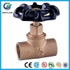 Bronze Soldering Globe Valve