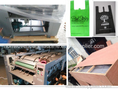 Four color pp woven sack bag printing machine