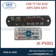 Bluetooth audio video usb fm tf car mp5 player module