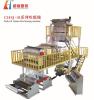 ABA Film Blowing Machine(Professional Producer)