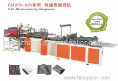 Chengheng Courier Bag Making Machine (Factory Price)
