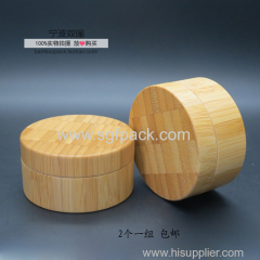 Loose powder jar bamboo container