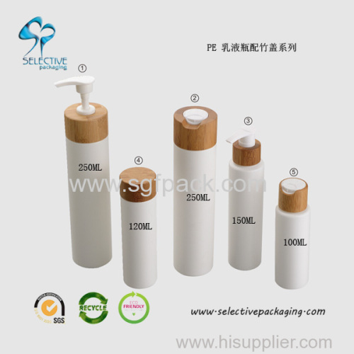 100ml white PE plastic lotion bottle Bamboo cosmetics packaging Containers