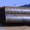 Spiral Welded Steel Pipe For Steel Structure And Construction