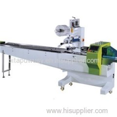 Automatic Horizontal Food Product Candy Packing Machine Supplier