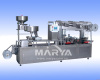 Professional factory supply cheap price automatic blister packing machine for pharmaceutical Industry