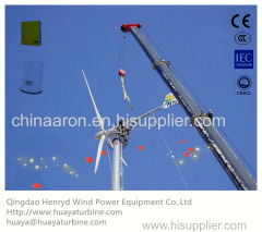 wind turbine 20000w wind generator