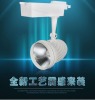 COB TrackLights/Ceiling Track Lighting Manufacturer-HuiXi Factory in China