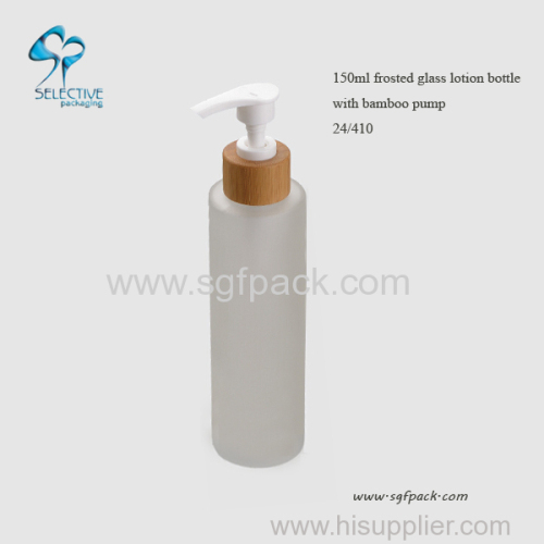 150ml frosted Glass Body Care Lotion bottle with bamboo pump