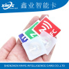 NFC RFID Adhesive Tag