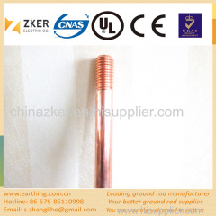 copper weld steel electrode