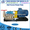 Tianjin haisheng high pressure washing machine