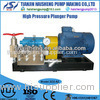 Tianjin haisheng high pressure washing machine