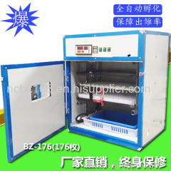 Digital Mini Automatic Chicken Egg Incubator Hatching Machine