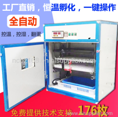 Updated Fully Automatic Small Chicken Egg Incubator for Sale