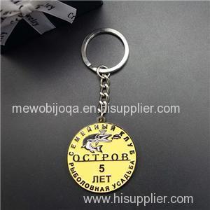 Promotional Souvenir Brand Key Ring