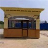 Cost Standard Size Toll Booth Easy Moving Steel Structures Sentry Aluminium Samall House / Sell House