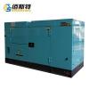 50Hz 400V Diesel Engine Generating Set Manufacture For Electric Power Supplier With Soundproof For Standby Power