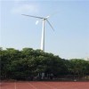 15KW/20KW Horizontal Wind Driven Generators With The Best Prices