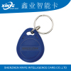 Custom color13.56mhz rfid epoxy door keyfobs with serial number printing