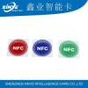 RFID ntag213 patrol NFC disc tags for patrol /logistic/asset tracking