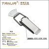 [TANJA] A203 draw latch / nickel plated spring latch for small box