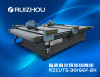 RZCUT5-3016EF-2H CNC Flatbed Leather Cutting Machine